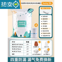 敬平真空压缩袋抽真空压缩收纳袋衣服被子整理羽绒服棉被收纳袋子 11件套[3超大号+2特大号+3中2号+2中1号]+1电泵