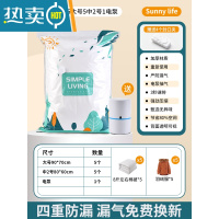 敬平真空压缩袋抽真空压缩收纳袋衣服被子整理羽绒服棉被收纳袋子 11件套[5大号+5中2号]+1电泵 升级加厚款