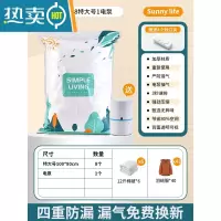 敬平真空压缩袋抽真空压缩收纳袋衣服被子整理羽绒服棉被收纳袋子 9件套[8特大号]+1电泵 升级加厚款