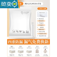 敬平抽真空压缩袋整理袋被子衣物专用收纳衣服器袋子家用棉被羽绒服 11件套[3特大号+2大号+3中号+2小号]+手泵 36