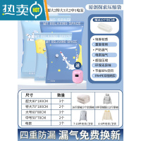 敬平真空压缩收纳袋家用装衣服被子羽绒服抽空气专用搬家打包袋 11件套[3超大+2特大+3大+2中]电泵1个 一年内压缩袋