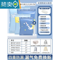 敬平真空压缩收纳袋家用装衣服被子羽绒服抽空气专用搬家打包袋 9件套[2超大+2特大2大2中]手泵1个 一年内压缩袋漏气免