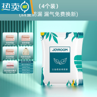 敬平真空压缩袋收纳袋家用密封抽气棉被衣服加大加厚打包整理器防水 4个(无泵) 特大(120*80cm)