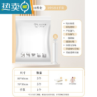 敬平抽真空压缩袋整理袋被子衣物专用收纳衣服器密封家用棉被羽绒服 11件套[5中号+5小号]+手泵1个 漏气365天包赔