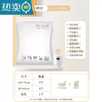 敬平抽真空压缩袋整理袋被子衣物专用收纳衣服器密封家用棉被羽绒服 9件套[4大号+4中号]+电泵1个 漏气365天包赔