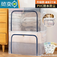 敬平收纳袋子比真空压缩袋能装被子专用器棉被衣服衣物家用整理箱R9 升级pvc防水防尘[藏青拉链⭐送2张精美贴纸] 66L