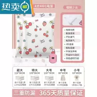 敬平真空压缩袋收纳装衣服被子家用衣物抽空气棉被抽气羽绒服电泵袋子 9件套[4大4中]+1电泵 组合套餐