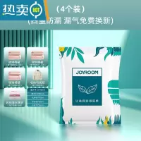 敬平]真空压缩袋抽气收纳袋子家用棉被子羽绒衣服专用器 4个(无泵) 超大号(120*80cm)
