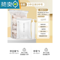 敬平免抽气真空压缩袋被子衣物专用整理袋行李箱密封器羽绒服收纳袋 5中立体+5中号+1手泵 圧縮の収纳できる袋