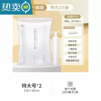 敬平免抽气真空压缩袋被子衣物专用整理袋行李箱密封器羽绒服收纳袋 [抽气款]2特大(100*80cm)+手泵 圧縮の収纳で
