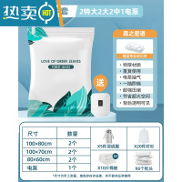 敬平真空压缩袋收纳袋衣服被子抽空气家用整理袋子棉被衣物真空袋电泵 [7件套]2特大2大2中赠电泵 博美纳丨1000天漏气