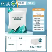 敬平真空压缩袋收纳袋衣服被子抽空气家用整理袋子棉被衣物真空袋电泵 [套餐8特大]无泵 博美纳丨1000天漏气包换丨节省8