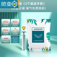敬平真空压缩袋收纳袋家用密封抽气棉被衣服加大加厚打包整理器防水 2个+送手泵 大号(100*80cm)