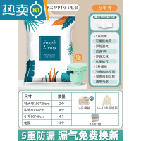 敬平家用真空压缩袋收纳袋装被子棉被电动泵抽真空气包装衣服衣物专用 11件套[2特大+4中+4小号]送手泵 365天漏气包