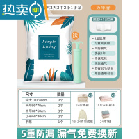 敬平家用真空压缩袋收纳袋装被子棉被电动泵抽真空气包装衣服衣物专用 11件套[3特大+2大+3中+2小号]送手泵 365天