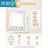 敬平抽真空压缩袋整理袋被子衣物专用收纳衣服器密封家用棉被羽绒服 11件套[3特大号+2大号+3中号+2小号]+手泵1个