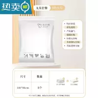 敬平抽真空压缩袋整理袋被子衣物专用收纳衣服器密封家用棉被羽绒服 无泵套餐[8特大号] 漏气365天包赔