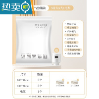 敬平抽真空压缩袋整理袋被子衣物专用收纳衣服器密封家用棉被羽绒服 超人气款11件套[5特大100*80+5大号]+电泵