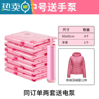 敬平电泵抽气真空压缩收纳袋被子衣物衣服羽绒服整理袋真空袋家用袋子 4中号送手泵[棉衣羽绒服收纳] [质保一年 漏气压缩袋