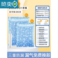 敬平抽气真空压缩袋衣服收纳袋加厚真空袋被子整理袋行李打包收纳器 6件套[2特大3中小+1手泵] 收藏加购,一年漏气包退换