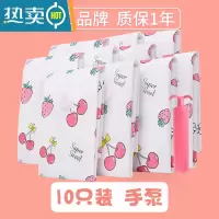 敬平真空压缩袋收纳袋子抽空气棉被被子衣物整理衣服家用装行李箱专用 10个袋子+手泵 大号(100*80cm)