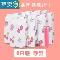 敬平真空压缩袋收纳袋子抽空气棉被被子衣物整理衣服家用装行李箱专用 8个袋子+手泵 中号(80*60cm)