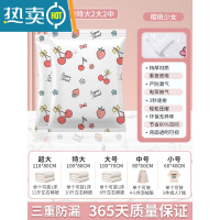 敬平真空压缩袋收纳装衣服被子家用衣物抽空气棉被抽气羽绒服电泵袋子 6件套[2特大2大2中] 组合套餐