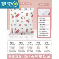 敬平真空压缩袋收纳装衣服被子家用衣物抽空气棉被抽气羽绒服电泵袋子 6件套[2特大2大2中] 组合套餐