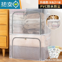 敬平收纳袋子比真空压缩袋能装被子专用器棉被衣服衣物家用整理箱R9 升级pvc防水防尘[灰色拉链⭐送2张精美贴纸] 66L