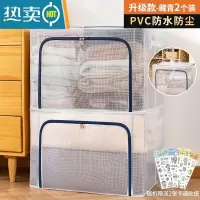 敬平收纳袋子比真空压缩袋能装被子专用器棉被衣服衣物家用整理箱R9 升级pvc防水防尘[藏青拉链⭐送2张精美贴纸] 100