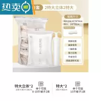 敬平免抽气真空压缩袋被子衣物专用整理袋行李箱密封器羽绒服收纳袋 2特大立体+2特大+1手泵 圧縮の収纳できる袋