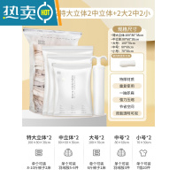 敬平免抽气真空压缩袋被子衣物专用整理袋行李箱密封器羽绒服收纳袋 2特大立体2中立体+2大2中2小+1手泵 圧縮の収纳でき