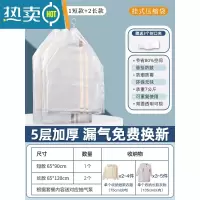 敬平羽绒服收纳袋大衣专用装衣服衣物的挂式真空压缩袋子衣柜挂衣器 [1短款+2长款]可收纳3件短衣服+6件长衣服 无泵套装