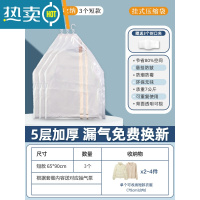 敬平羽绒服收纳袋大衣专用装衣服衣物的挂式真空压缩袋子衣柜挂衣器 [3短款]可收纳9件短衣服 无泵套装❤按压排气