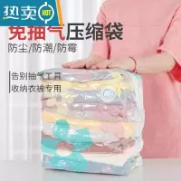 敬平免抽空气加厚羽绒衣服真空压缩袋特大号套装棉被子中号棉袄收纳袋 太阳花免抽气100*70cm 6个装