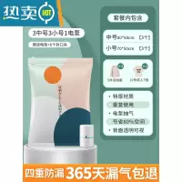 敬平真空压缩袋收纳衣服被子衣物抽气袋子抽羽绒服棉被行李箱专用电泵 行李箱收纳[3中+3小]+电泵1个 太阳与山设计师