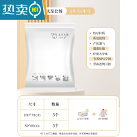 敬平抽真空压缩袋整理袋被子衣物专用收纳衣服器密封家用棉被羽绒服 无泵套餐[5大号+5中号] 漏气365天包赔