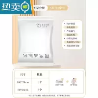 敬平抽真空压缩袋整理袋被子衣物专用收纳衣服器密封家用棉被羽绒服 无泵套餐[5大号+5中号] 漏气365天包赔