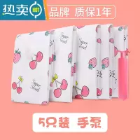 敬平真空压缩袋收纳袋子抽空气棉被被子衣物整理衣服家用装行李箱专用 5个袋子+手泵 大号(70*100cm)