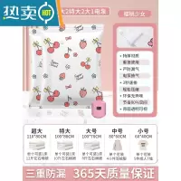敬平真空压缩袋收纳装衣服被子家用衣物抽空气棉被抽气羽绒服电泵袋子 7件套[2超大2特大2大]+1电泵 组合套餐