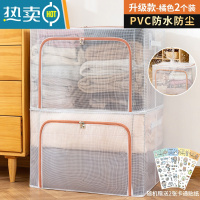 敬平收纳袋子比真空压缩袋能装被子专用器棉被衣服衣物家用整理箱R9 升级pvc防水防尘[橘色拉链⭐送2张精美贴纸] 100