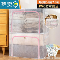 敬平收纳袋子比真空压缩袋能装被子专用器棉被衣服衣物家用整理箱R9 升级pvc防水防尘[粉色拉链⭐送2张精美贴纸] 66L