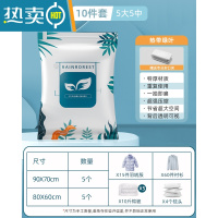敬平真空压缩袋收纳袋被子衣物衣服专用抽空气电动器棉被家用真空袋 10件套[5大号+5中号] 一年内袋子漏气包退换