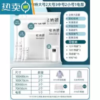 敬平真空压缩袋收纳袋被子衣物衣服专用抽空气电动器棉被家用真空袋 全家收纳[3特大号+2大号+3中号+2小号]+电泵1