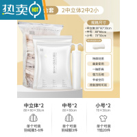 敬平免抽气真空压缩袋被子衣物专用整理袋行李箱密封器羽绒服收纳袋 2中立体+2中号2小号+1手泵 圧縮の収纳できる袋