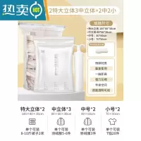 敬平免抽气真空压缩袋被子衣物专用整理袋行李箱密封器羽绒服收纳袋 2特大立体3中立体+2中2小+1手泵 圧縮の収纳できる袋