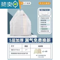 敬平羽绒服收纳袋大衣专用装衣服衣物的挂式真空压缩袋子衣柜挂衣器 [2短款 90*65cm]可收纳75cm以内的衣物 手泵