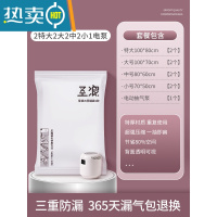 敬平ZY真空压缩袋收纳袋家用抽空气装被子棉被打包袋衣物衣服 9件套[2特大+2大号+2中号+2小号 ]+电泵1个 大号(