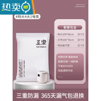 敬平ZY真空压缩袋收纳袋家用抽空气装被子棉被打包袋衣物衣服 9件套[4特大+4大号]+电泵1个 大号(100*80cm)