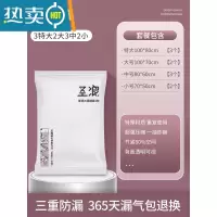 敬平ZY真空压缩袋收纳袋家用抽空气装被子棉被打包袋衣物衣服 无泵10件套[3特大+2大号+3中号+ 2小号] 大号(10